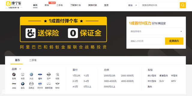 网上买车和实体店买车有什么区别,网上购车的注意事项你了解多少