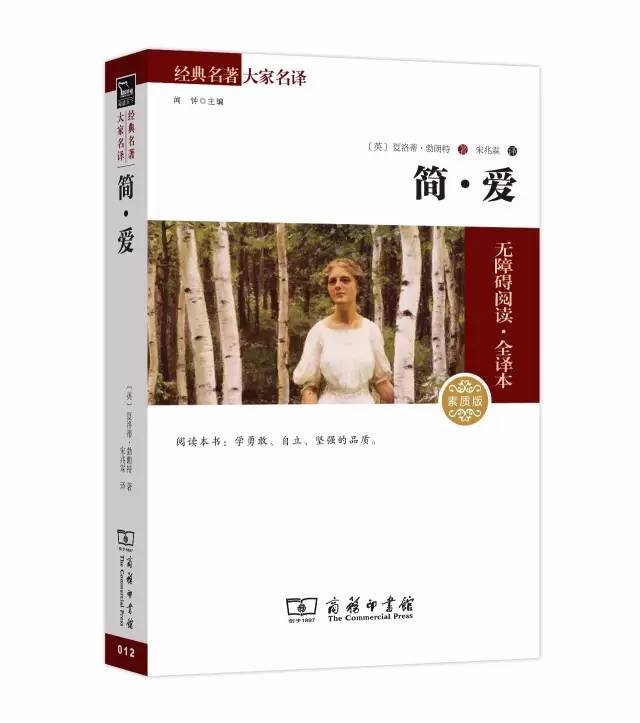 36本文学名著经典解读珍藏版,世界经典文学名著宝库