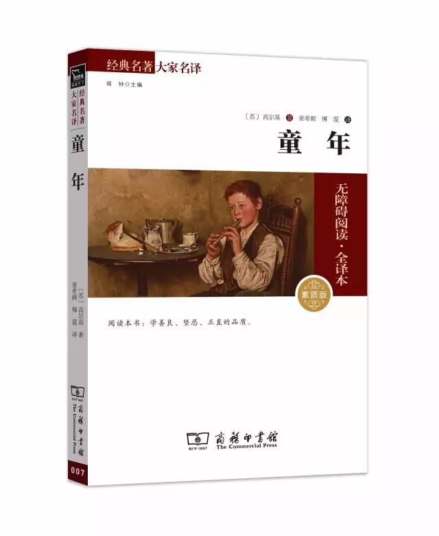 36本文学名著经典解读珍藏版,世界经典文学名著宝库