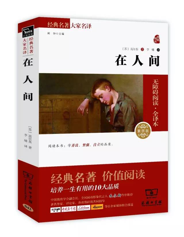 36本文学名著经典解读珍藏版,世界经典文学名著宝库