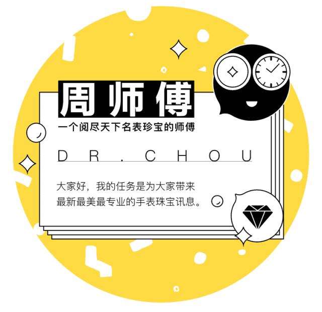 买表被坑,买表被坑怎么办