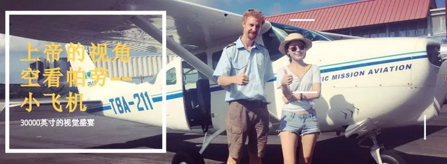 帕劳不潜水旅游攻略,帕劳自由行最值得去的潜水天堂