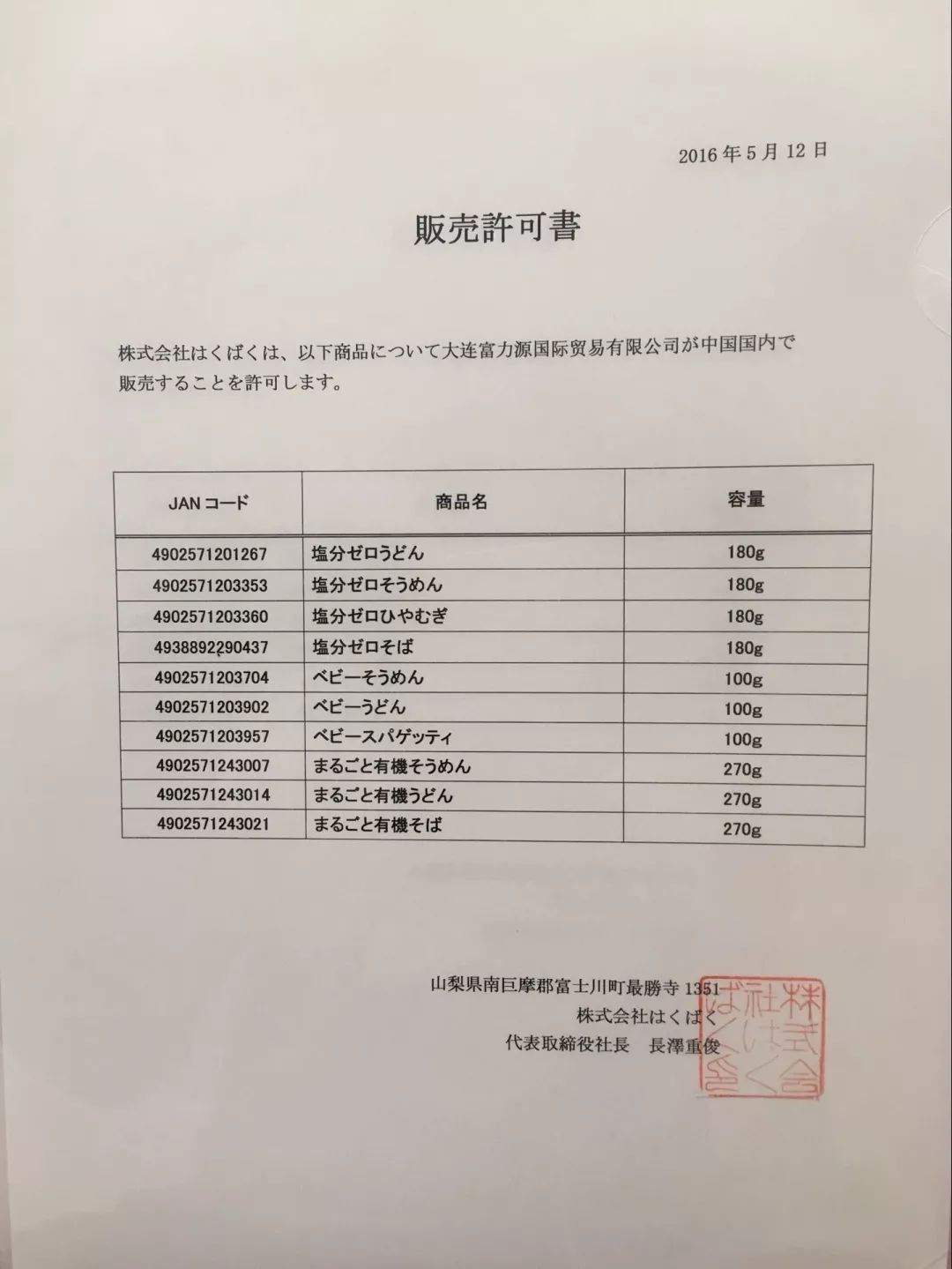 宝宝辅食怎样选择,宝宝辅食应该怎样挑选