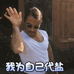 吃盐少摄入盐分不足的危害有哪些,低盐饮食是摄入盐越少越健康吗