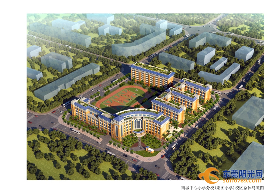 东莞新增6所学校名单,东莞新增4所大学