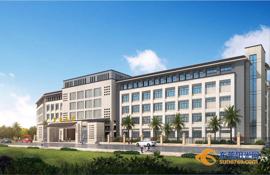 东莞新增6所学校名单,东莞新增4所大学