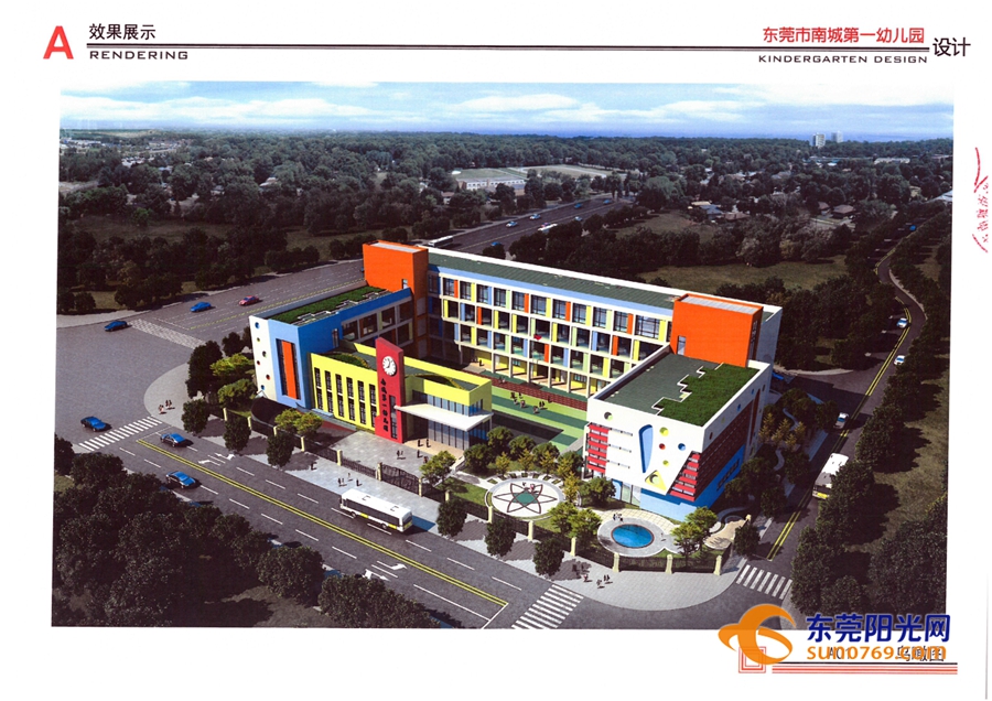 东莞新增6所学校名单,东莞新增4所大学