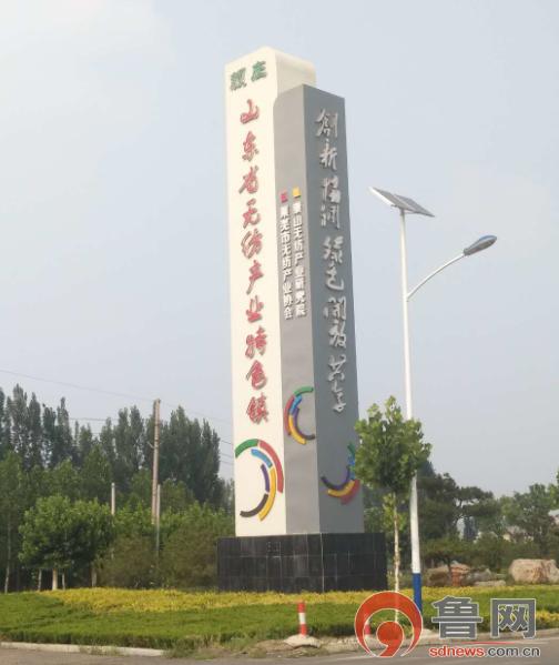 莱芜钢城区颜庄镇:一根“DNA”链条分裂出的产业“因子”集群