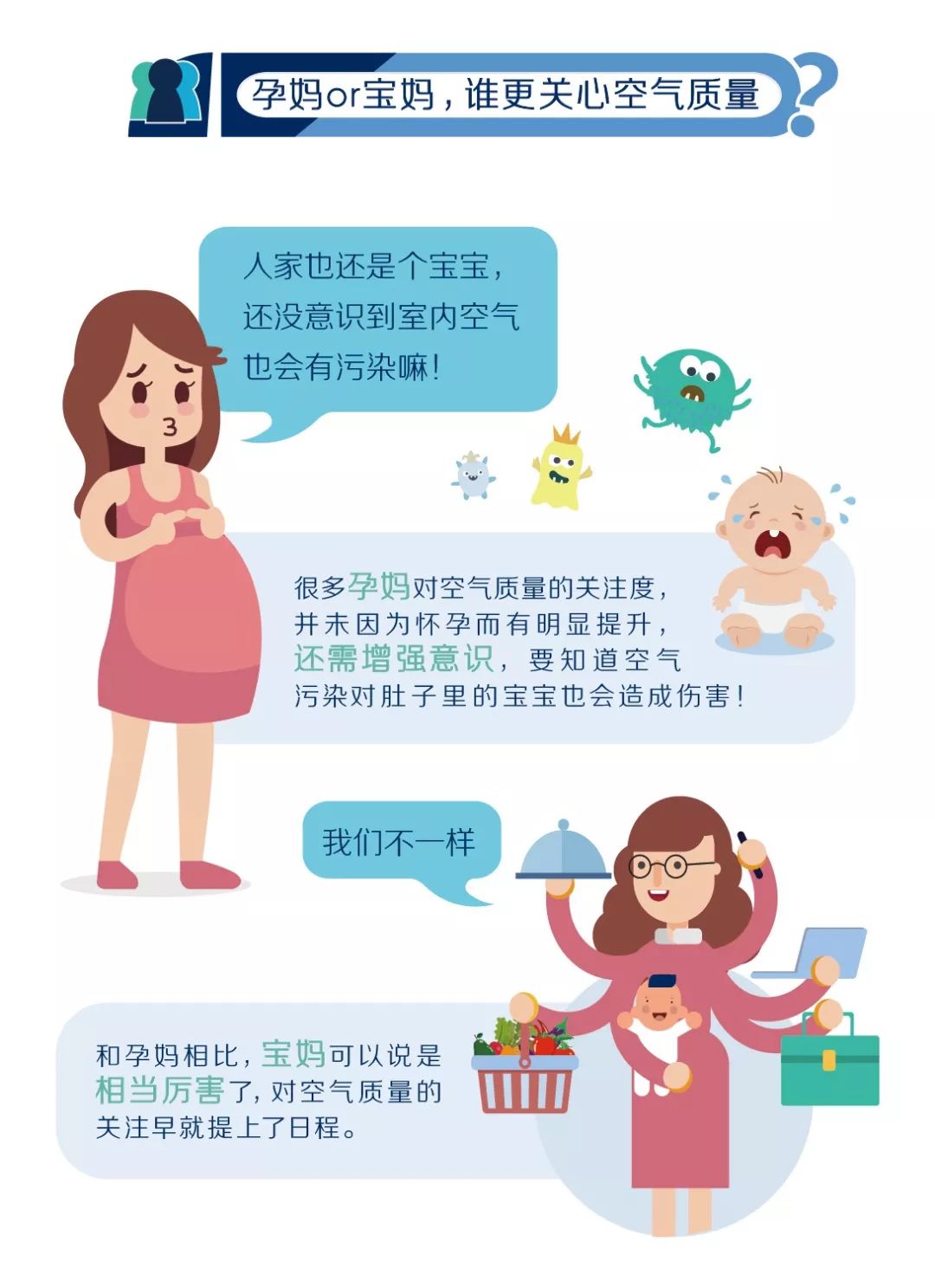 秋冬感冒的最佳时间,秋冬感冒妙招