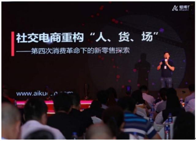 完成b轮融资了一个亿意味着什么,爱库存什么时候完成c轮融资