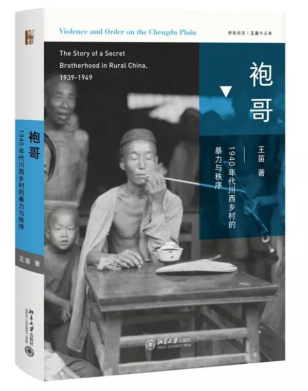 雍乾时期的社会面貌,雍乾年间是哪一年