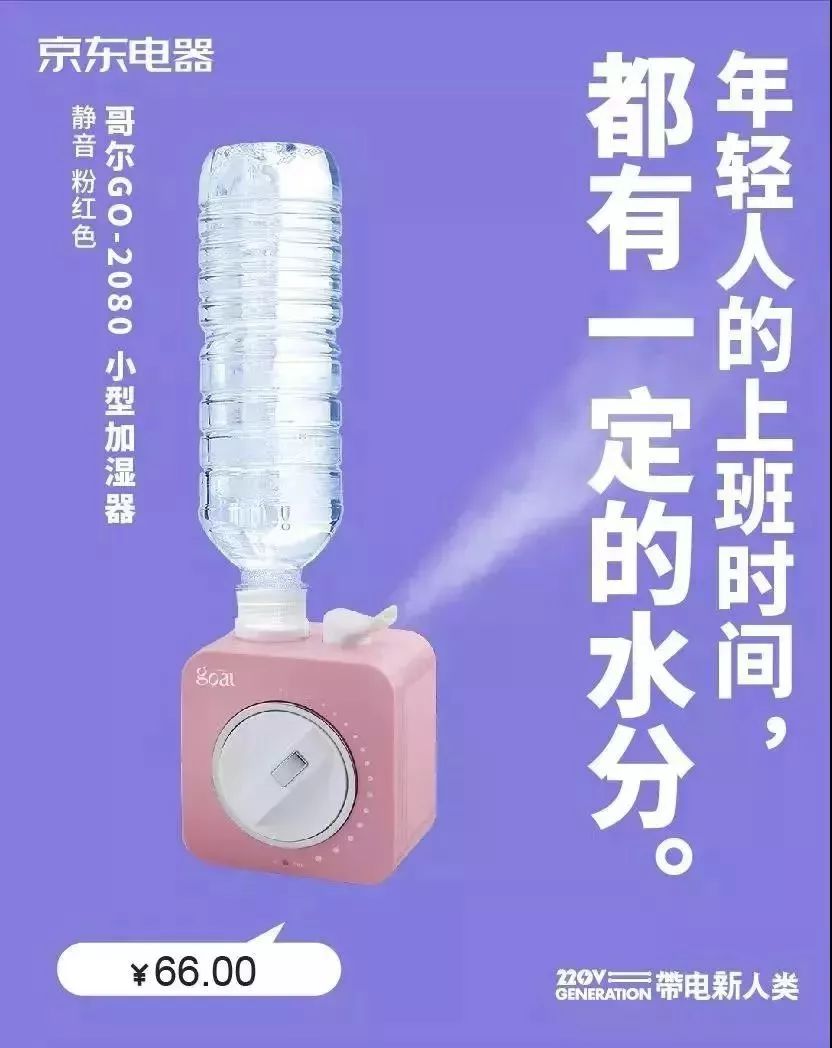 京东美妆文案,美妆护肤京东文案模板怎么写