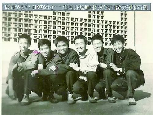 30位院士回忆高考,院士高考记忆