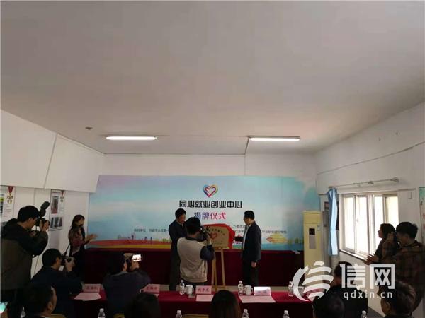 同心就业创业和人才服务中心,同心就业创业和人才服务中心地址