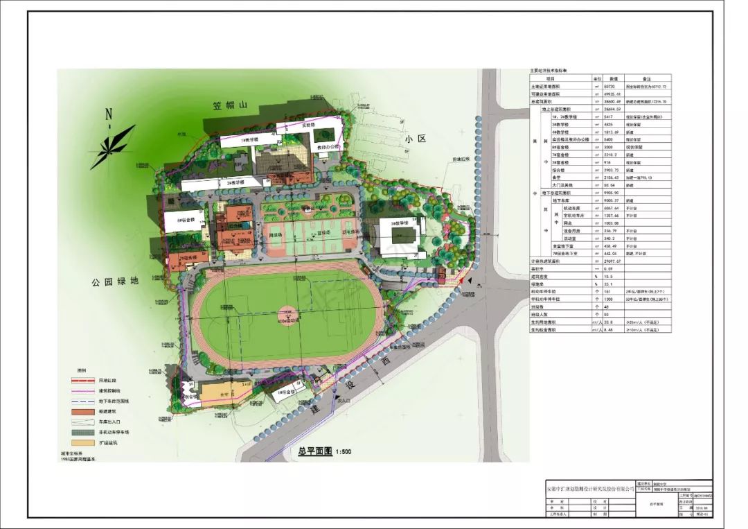 铜陵县一中搬迁前后差距,铜陵县一中校友