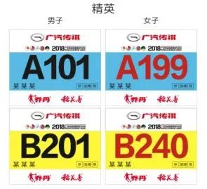 宜马马拉松分几个赛程,宜马比赛时间