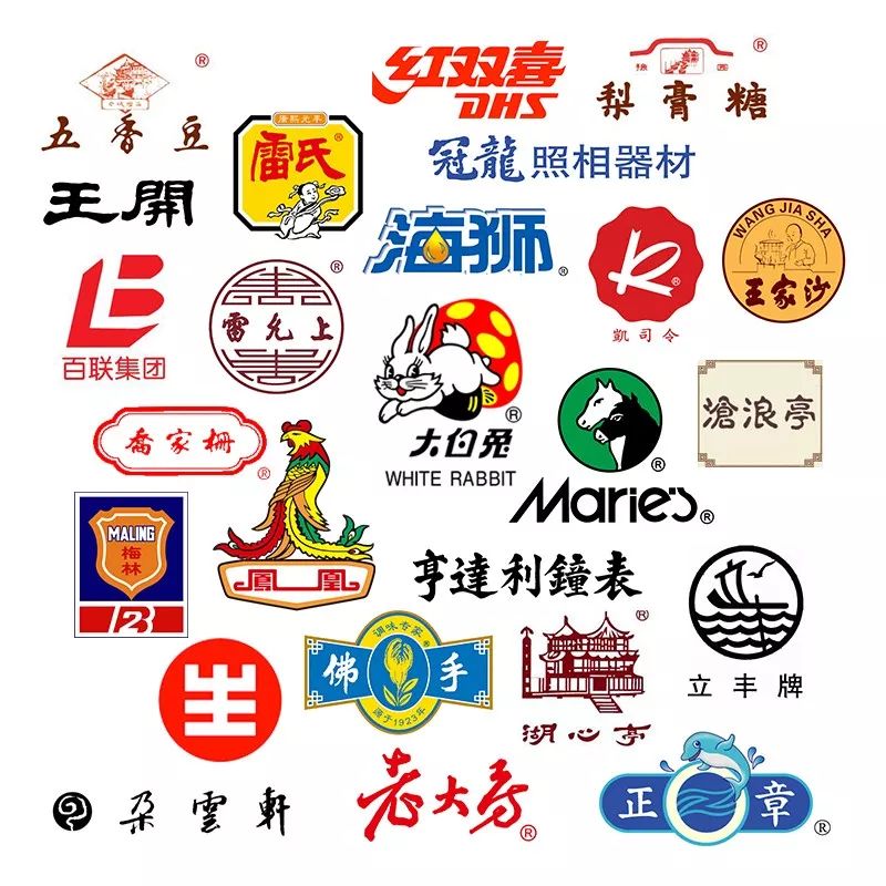 上海老字号特产品牌大全,中华老字号品牌一览表上海