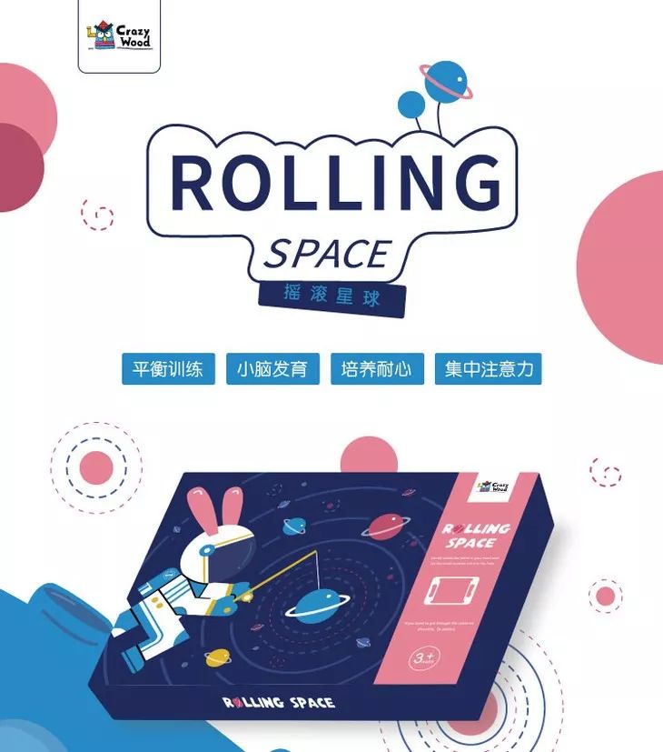 开团｜这个4年来只卖玩具的公众号，今天拿3000套出来秒杀，还有礼包抽奖