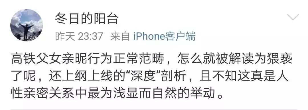 父亲强吻、乱摸5岁女儿不算违法？就算亲生的也不行！