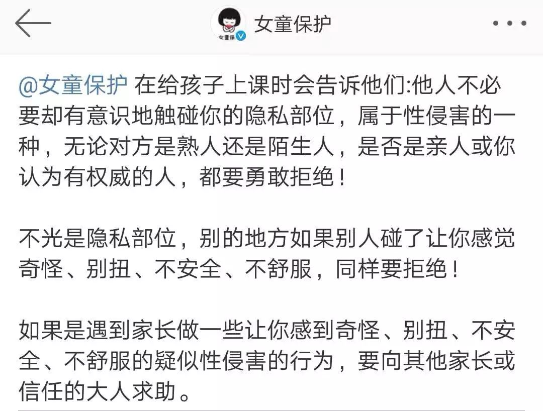 父亲强吻、乱摸5岁女儿不算违法？就算亲生的也不行！