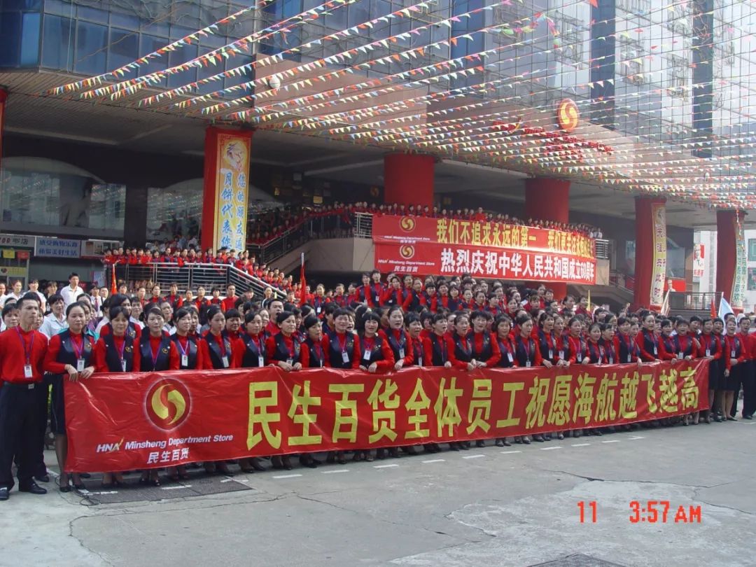 海南物价之谜,震惊的海南物价