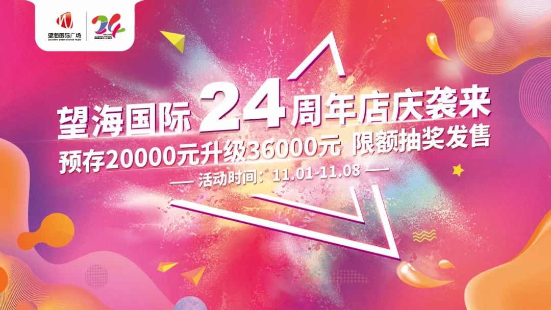 海南物价之谜,震惊的海南物价