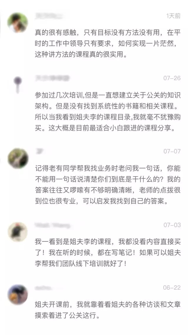 如何处理企业的舆论危机,企业舆论危机的案例