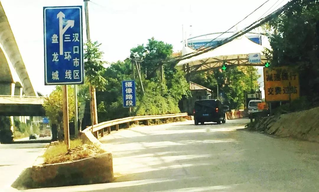 武汉机场高速盘龙城到汉口免费,武汉机场高速盘龙城是否免费