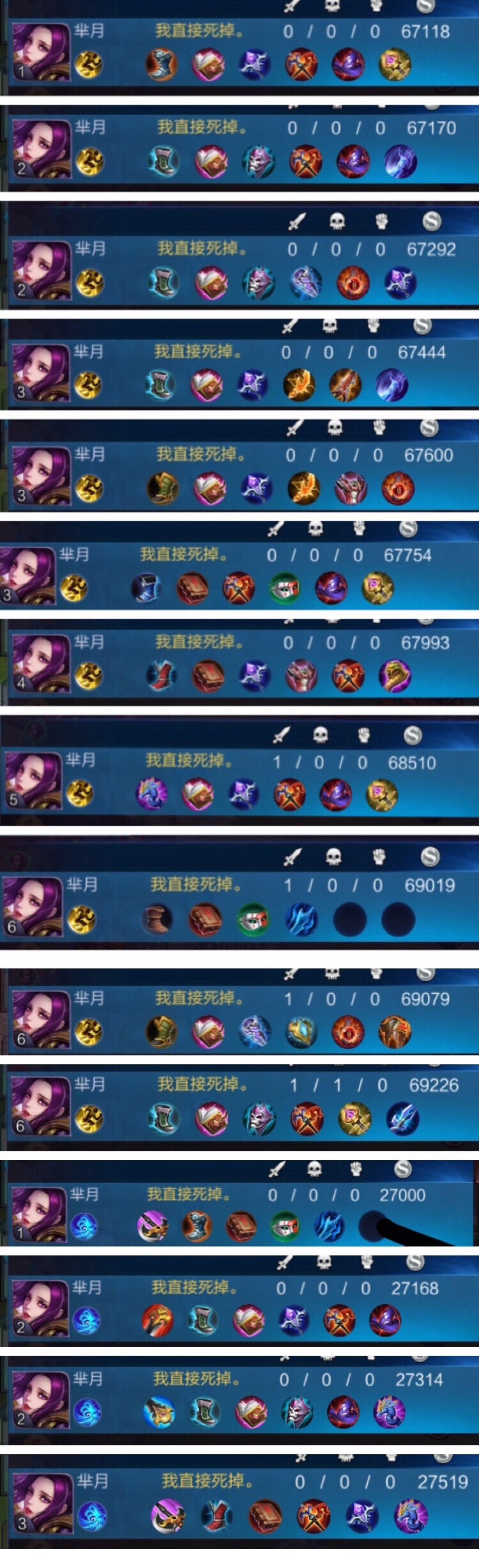 芈月打法教学对线达摩,芈月打法教学s26边路打马超