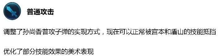 虎扑攻略,孙尚香打野哪个赛季