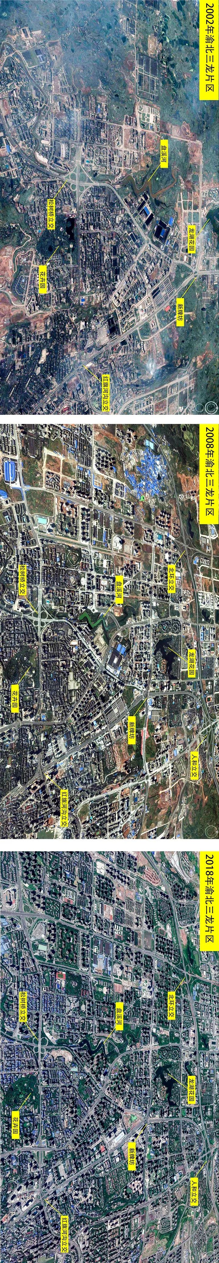 高清鸟瞰新重庆2014,航拍重庆渝北区完整版