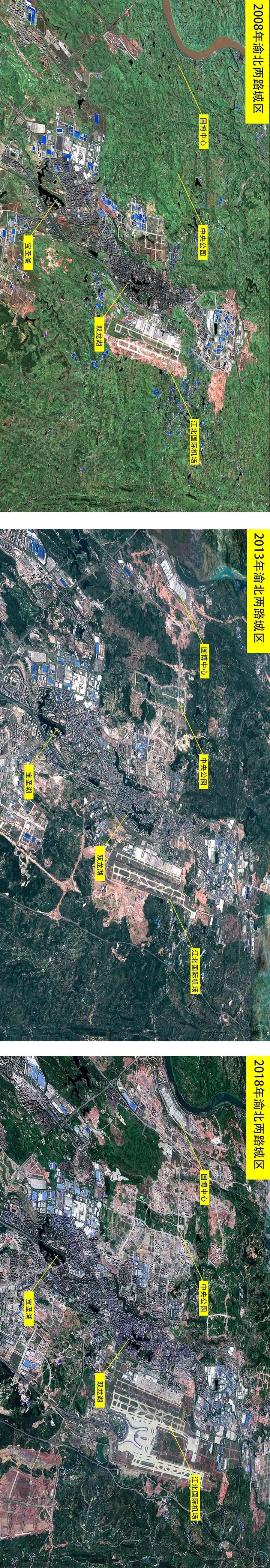 高清鸟瞰新重庆2014,航拍重庆渝北区完整版