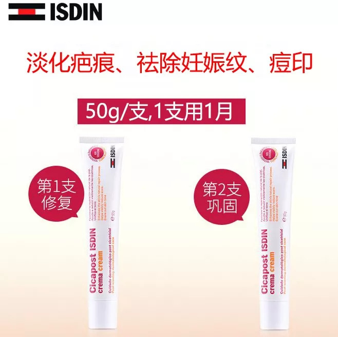 斑疤痘敏妊娠纹,伤痕印如何能快速消除