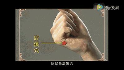 【健康】头痛、背痛、肩痛…身体7个止痛开关，哪痛按哪！