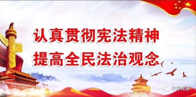 中捷国资办举办国有公司财务业务培训会