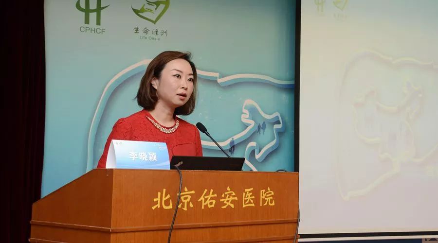 「佑安服务」我市首个丙肝患者援助项目医学合作中心落户北京佑安医院