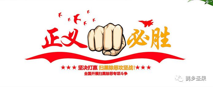 扫黑除恶|荒郊隐蔽开*场赌**“推筒子”民警捣你不商量