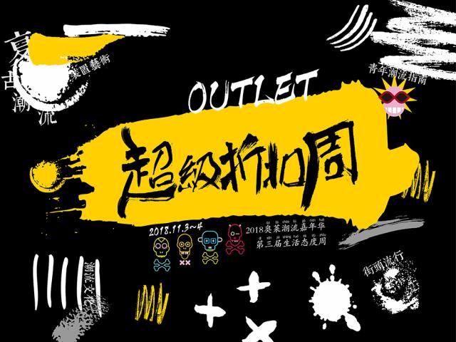 4-6岁儿童游玩攻略,我们四岁啦原唱完整版