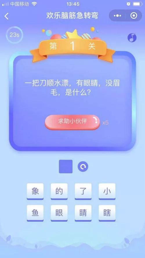 最好的答题游戏,答题任务游戏有哪些