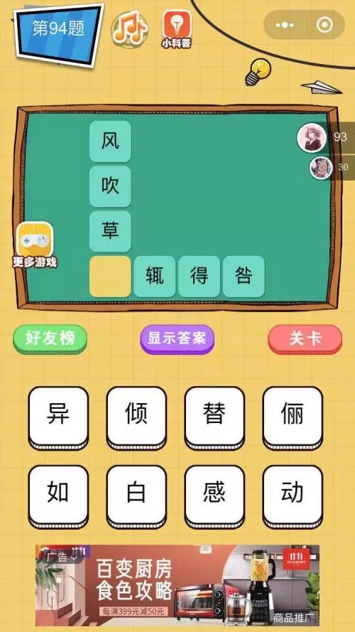 最好的答题游戏,答题任务游戏有哪些