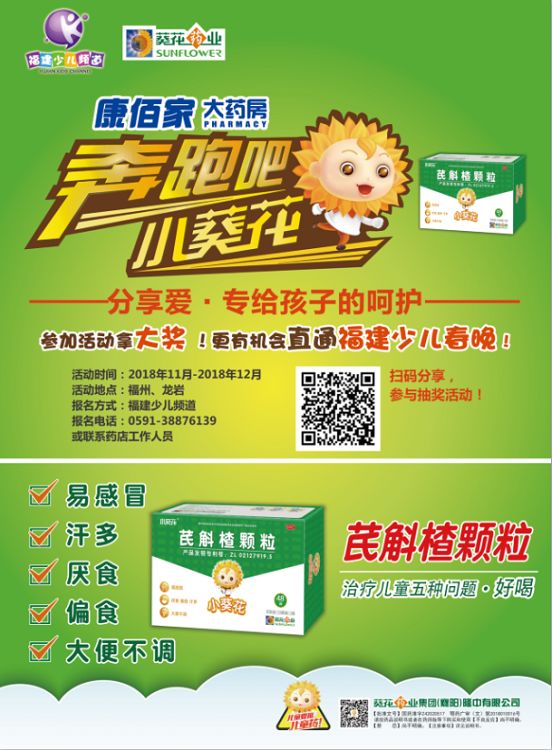 宝宝常见皮肤问题,宝宝常见的皮肤症状与护理