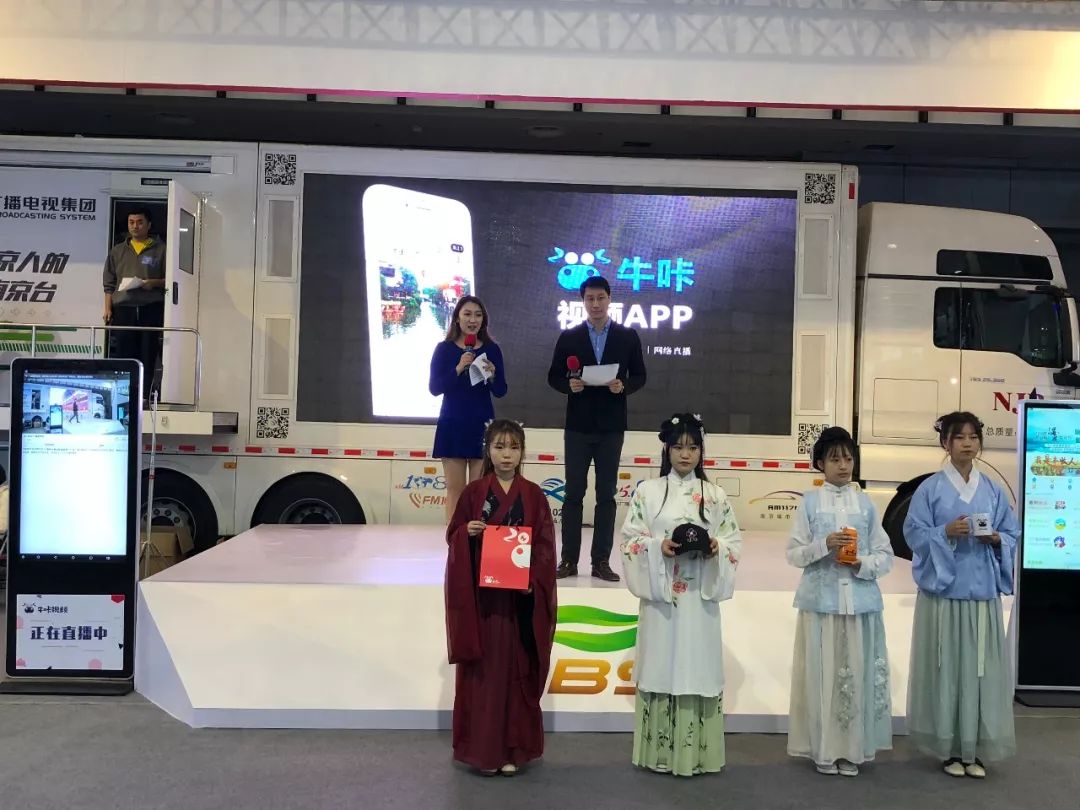 在这场连续三天的文化科技盛宴上，南京广电给你带来了……