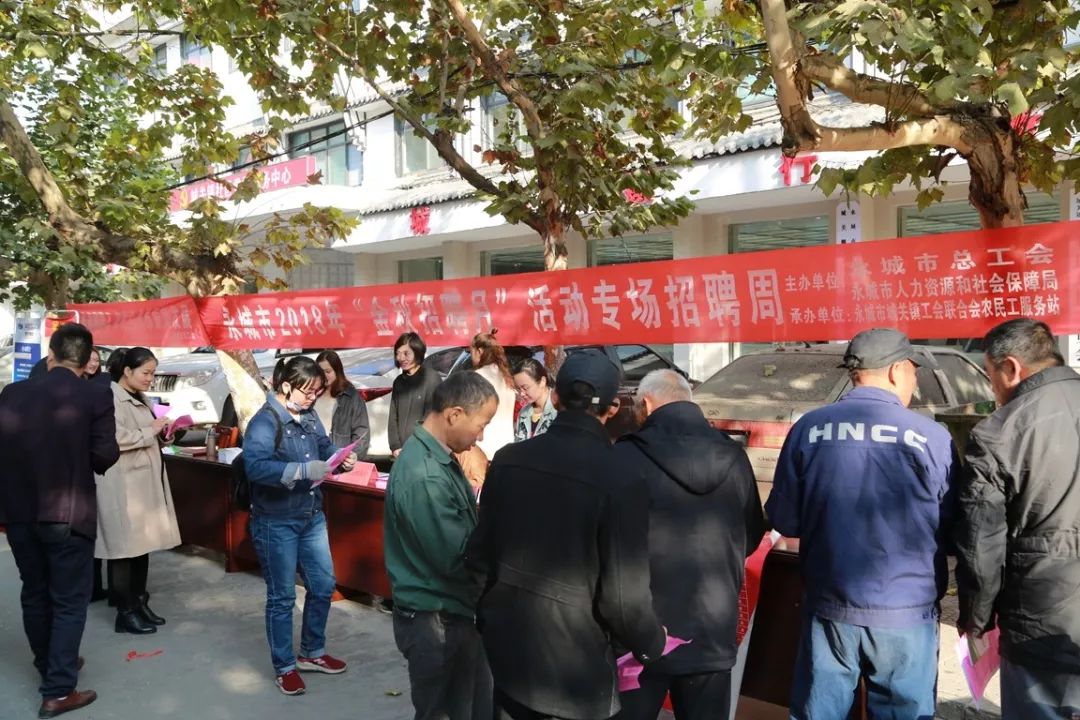 永城市事业编有哪些岗位,2024永城市事业编制招聘岗位表