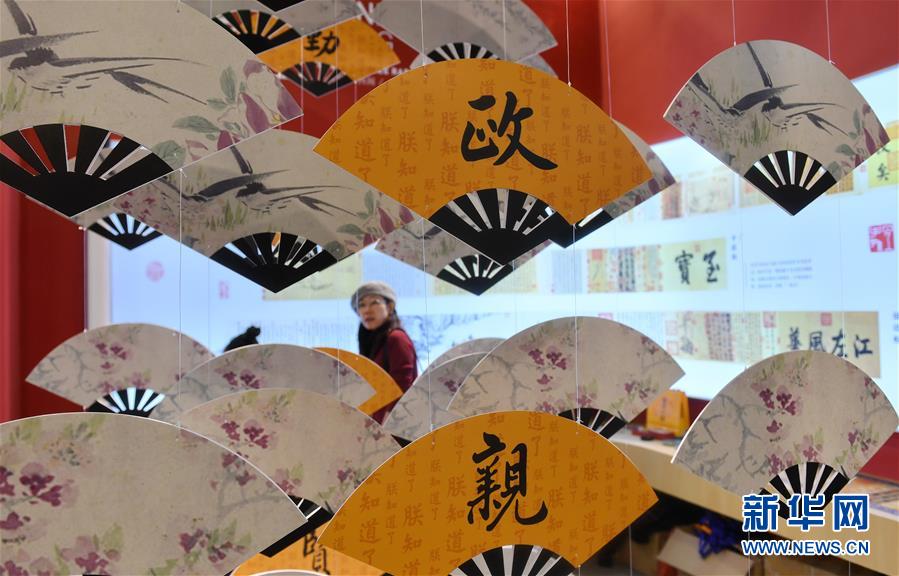 改革开放40年气象现代化成就展,重温改革开放40年