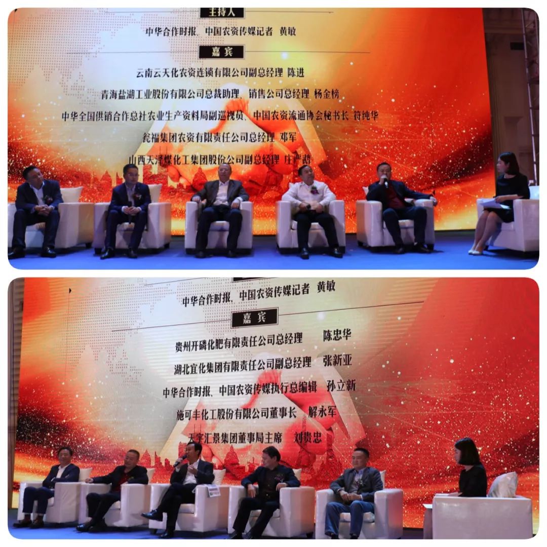 鍊嶄赴澶嶅悎鑲ユ枡,鍊嶄赴鐩愭箹鍐滀笟绉戞妧鑲′唤鏈夐檺鍏徃