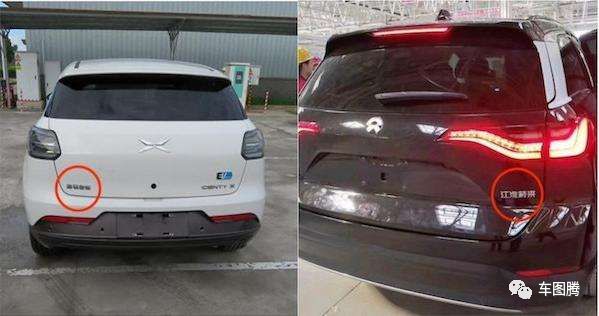 造车新势力造车前是干什么的,造车新势力代工的企业一览表