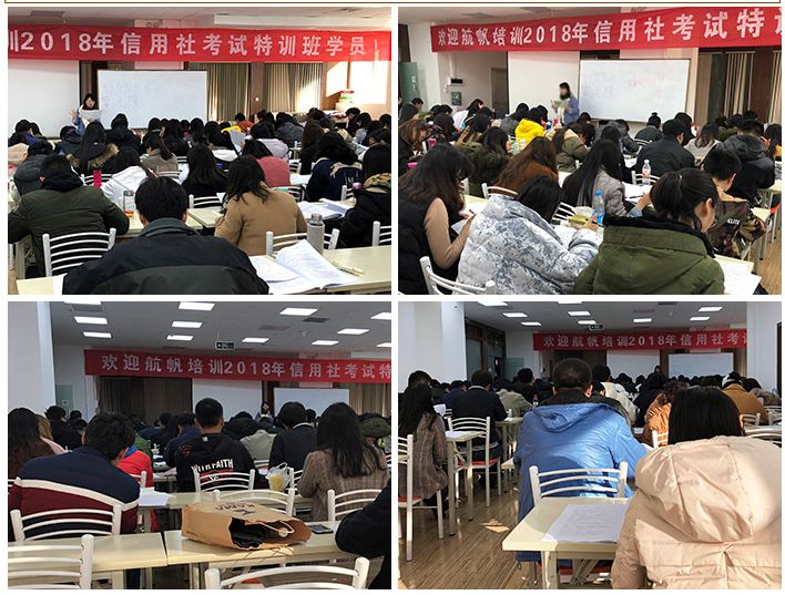 信用社报名截止人数,2019四川信用社招聘报名时间