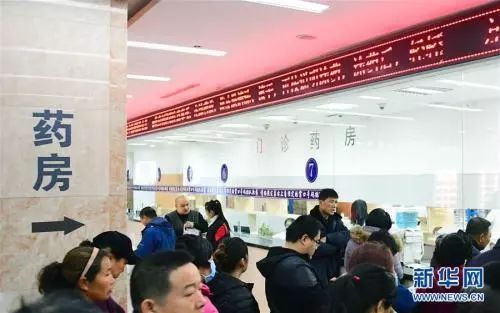 基本医疗药品目录规定最新,基本医疗保险药品目录调整