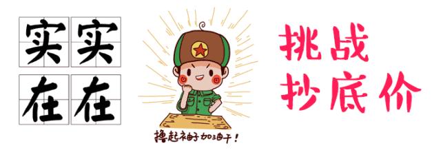 金山驾校学车现在多少钱,驾校199元学车