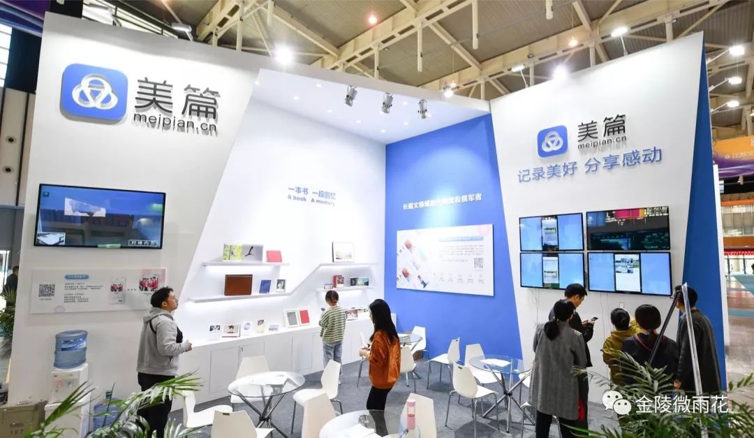 当雨花文化企业插上科技的翅膀……